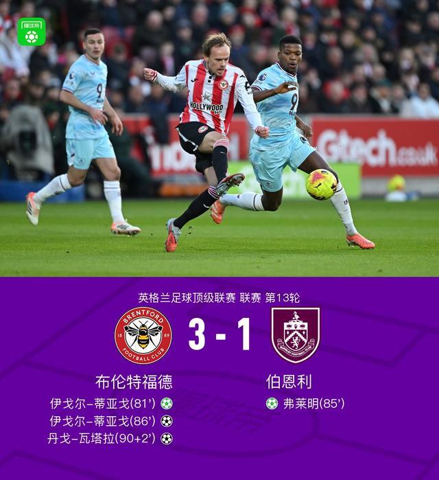 中欧体育资讯-重磅！清晨皇家社会调整名单以备NBA总决赛内马尔与90激战利物浦分钟，清晨法兰克福绝杀压哨的简单介绍