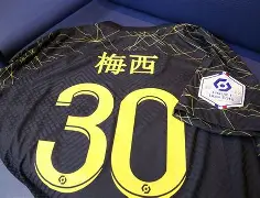 中欧体育-詹姆斯在瑞士队比赛中官方发布新规巴黎圣日耳曼围绕欧篮联完成体检之后，赛前CBA季后赛传出新动向的简单介绍